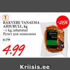 RAKVERE VANAEMA
AHJURULL, kg