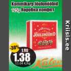 Коробка конфет