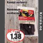 Магазин:Grossi,Скидка:Кровяные колбаски