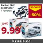 Конструктор Banbao BMV