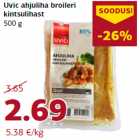 Магазин:Comarket,Скидка:Мясо из окорочков бройлера
500 г