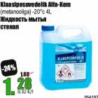 Allahindlus - Klaasipesuvedelik Alfa-Kem

