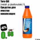 Allahindlus - Toru-Siil


