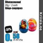 Магазин:Grossi,Скидка:Яйцо-сюрприз
