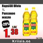 Rapsiõli Olivia
1L
