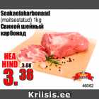 Allahindlus - Seakaelakarbonaad

