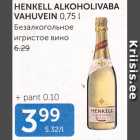 Магазин:Maksimarket,Скидка:БЕЗАЛКОГОЛЬНОЕ ИГРИСТОЕ ВИНО