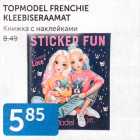 TERMODEL FRENCHIE KLEEBISERAAMAT