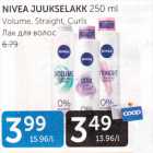Магазин:Maksimarket, Konsum,Скидка:ЛАК ДЛЯ ВОЛОС