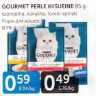 Allahindlus - GOURMET PERLE KIISUEINE 85 g