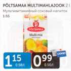 МУЛЬТИВИТАМИННЫЙ НАПИТОК
