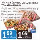 ПИЦЦА ЗАМОРОЖЕННАЯ С ТОМАТНЫМ МОУСОМ