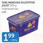 Allahindlus - TERE MEREVAIK SULATATUD JUUST 370 G