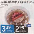 MAKS & MOORITS SUUR SÜLT 900 G