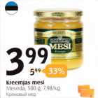 Кремовый мед