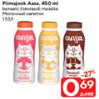Allahindlus - Piimajook Aasa, 450 ml
