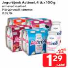 Jogurtijook Actimel, 4 tk x 100 g

