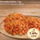 Allahindlus - Kanafilee kotlet, 1 kg
