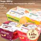 Supp, 350 g

