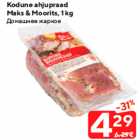 Домашнее жаркое