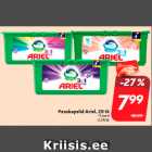 Капсулы для стирки Ariel, 28 шт.