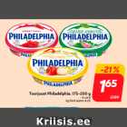 Toorjuust Philadelphia, 175-200 g