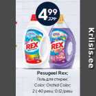 Pesugeel Rex