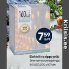 Электрическая гирлянда