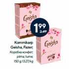 Магазин:Maxima XX,Скидка:Коробка конфет