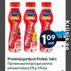 Proteiinijogurtijook Profeel, Valio