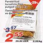 Панированные палочки из филе трески
