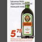 Allahindlus - Saksamaa liköör Jägermeister