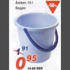 Ämber