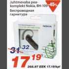 Беспроводная гарнитура