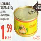 Печень трески