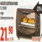 Adler elektriahi mini