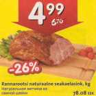 Rannarootsi naturaalne seakaelasink
