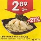 Магазин:Hüper Rimi, Rimi,Скидка:Простой картофельно-яичный салат