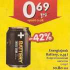 Allahindlus - Energiajook Battery