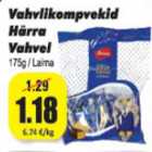 Вафельные конфеты 175 g / Laima