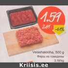 Allahindlus - Veisehakkiliha, 500 g