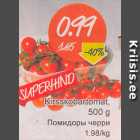 Помидоры черри