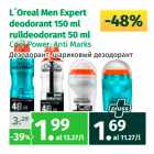 Allahindlus - L´Oreal Men Expert
deodorant 150 ml
rulldeodorant 50 ml