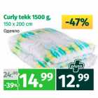 Curly tekk 1500 g