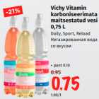 Магазин:Maksimarket,Скидка:Негазированная вода
со вкусом