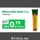 Магазин:Maksimarket, Konsum,Скидка:Горчица 
