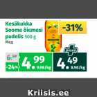 Магазин:Maksimarket, Konsum,Скидка:Мед