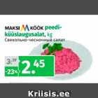 Магазин:Maksimarket, Konsum,Скидка:Свекольно-чесночный салат