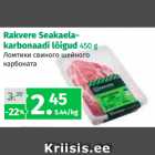 Магазин:Maksimarket, Konsum,Скидка:Ломтики свиного шейного
карбоната
