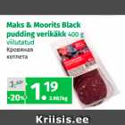 Магазин:Maksimarket, Konsum,Скидка:Кровяная
котлета 